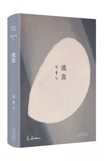 99年了,张爱玲还是张爱玲