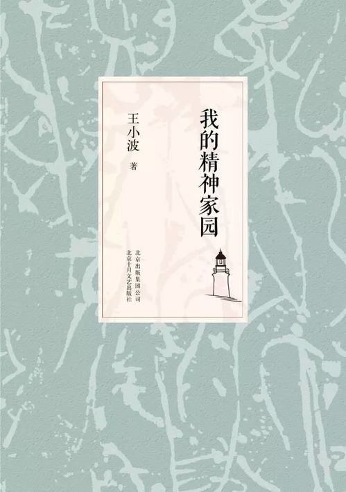 书单来了 | 7本思想之书,教会自己认识世界的方式