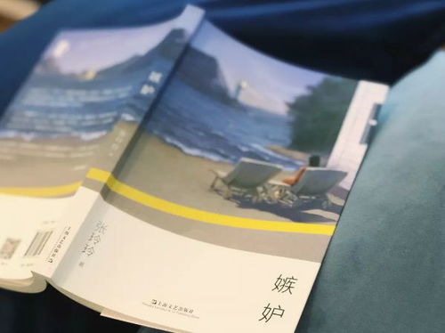 现实世相的手术刀——评世界文艺出版社《嫉妒》