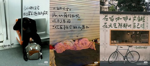 渴望诗意生活的年轻人,正在重新定义诗歌