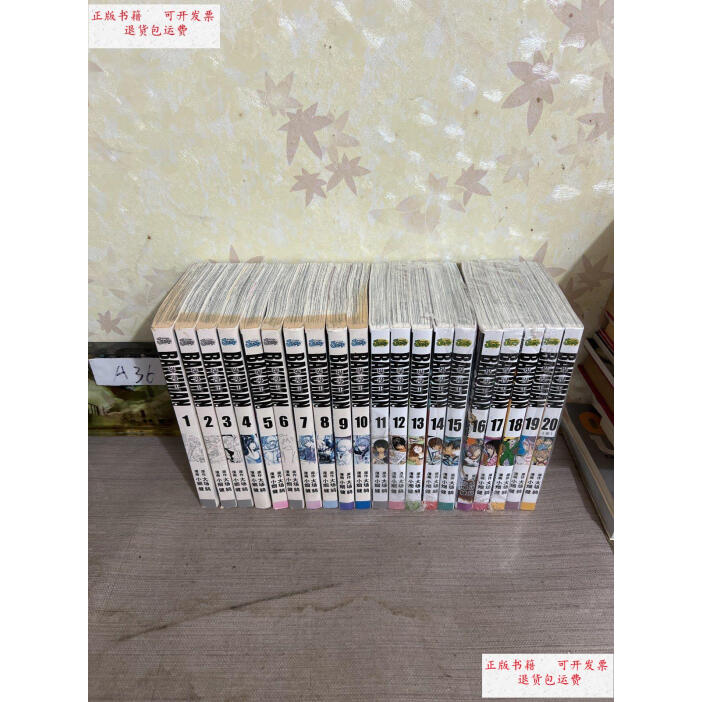 二手9成新《爆漫王》1-20册全集简评与购买指南