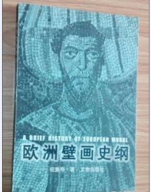 爱心文艺书屋 孔夫子旧书网与世界文艺出版社的完美结合