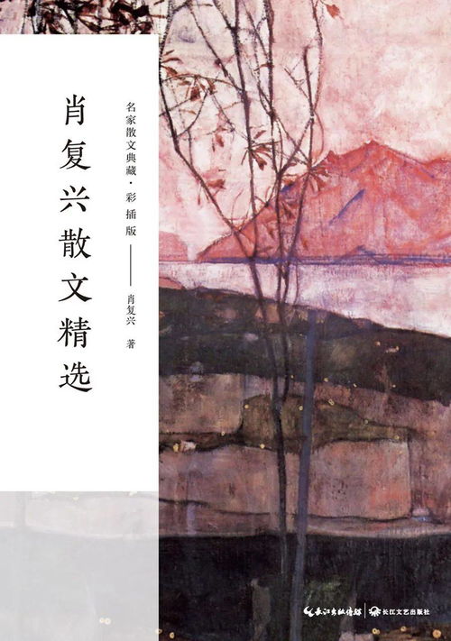 叮 您有一份5月新书速递等待查收 人文篇 世界文艺出版社
